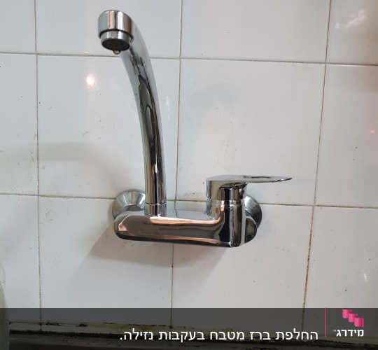 ברז מטבח מותקן על קיר אריחים לבנים